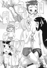 [Takase You] Bloomark