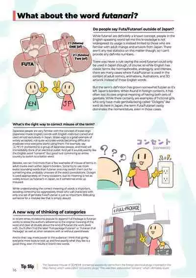 Futanari? What's that?