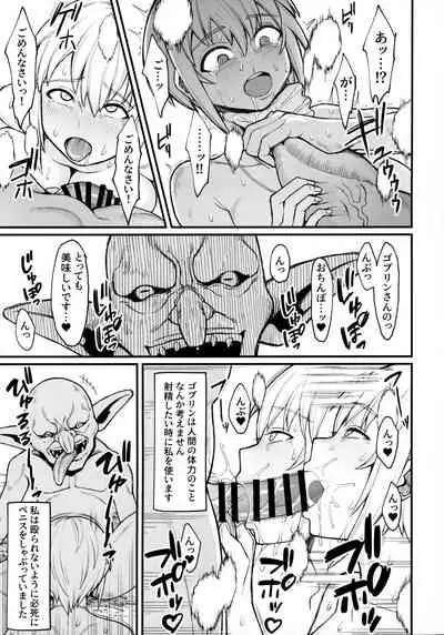 Isekai no onnatachi 2