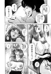 [Gun Ryuusei] Battle Oppai