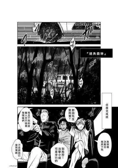 [Tetsu MOMOTA] Chijou Hyakkai R18 Ch46-50 [Chinese] 地上100層 [牛頭人酋長之魂漢化]