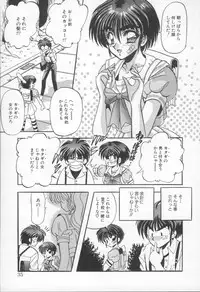 [Appleton] Shangrila