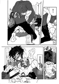 (Shota Scratch SP4) [69HB (Abio)] HIDE&SEEK (Big Hero 6)