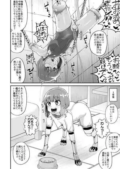 [Tateyoko Issen (Shinagawa Mikuzu)] Hidoimeniau Otokonokotachi vol.3