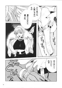 (C57) [METAL (Various)] MODEL CAPCOM (Various)