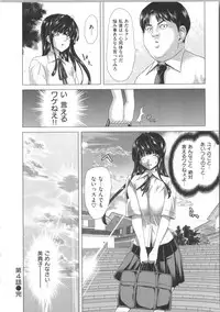 [Hori Hiroaki] Kokoro Change ~Exchange of the Mind~