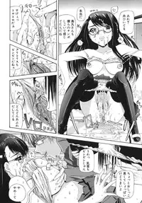 [Maihara Matsuge] Momoiro Diode