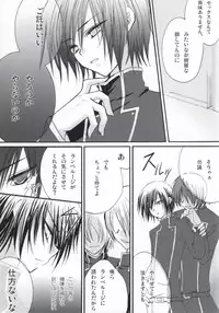 [NANASHINO (mura.)] Without so much as saying Good-Bye. (CODE GEASS: Lelouch of the Rebellion) [Incomplete]