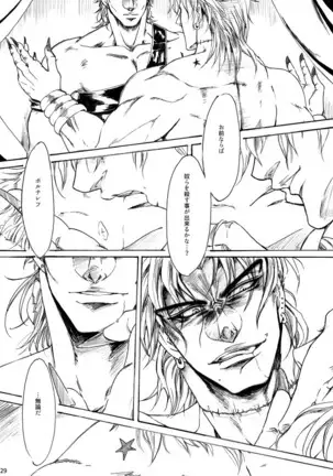 THE HAMMERS COMING DOWN