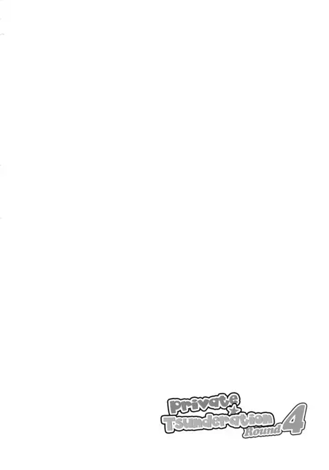 Private Tsunderation Round 4