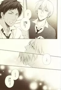 (Kimi to no 1on1) [idiot (Asami)] Junjou Opera (Kuroko no Basuke)