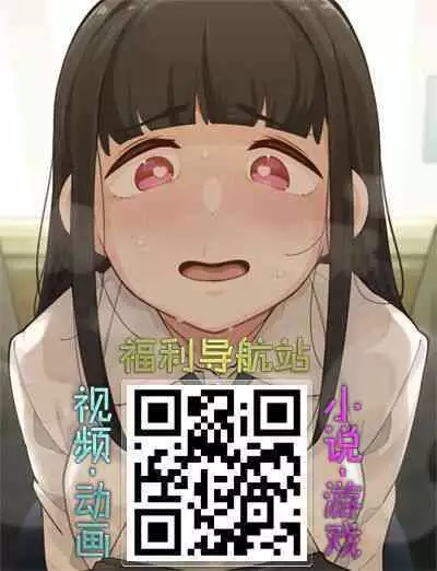 Haru no Yoru no Yume