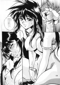 (C66) [Studio Katsudon (Manabe Jouji)] Imasara Dirty Pair Soushuuhen (Dirty Pair)