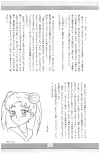 (C44) [N.A.U.S. (Various)] Moon Child (Bishoujo Senshi Sailor Moon, Ranma 1/2)