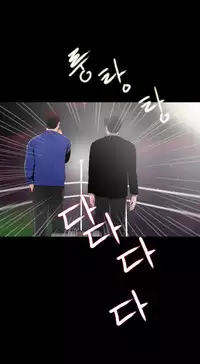 Missing Ch.1-13 (English) (Ongoing)