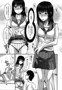 [Yuzuki N Dash] CHANGE!!