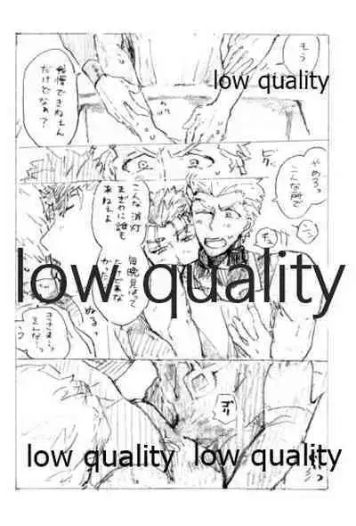 (SPARK12) [Karmin (Hozumi)] Kyou no Meshi Nani? (Fate/Grand Order)