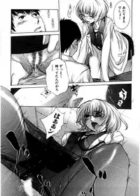 [Harazaki Takuma] Himitsu no Kyuukyuubako