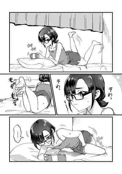 GOGO Oshigama Dash 2