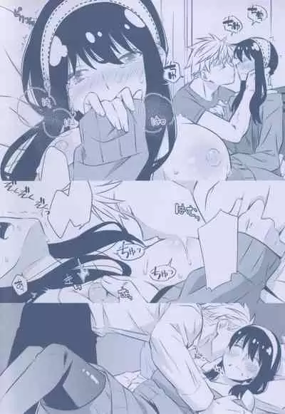 Chichito wa wa no ichi ~yaichadaisakusen | 父亲和母亲的恩爱亲密大作战