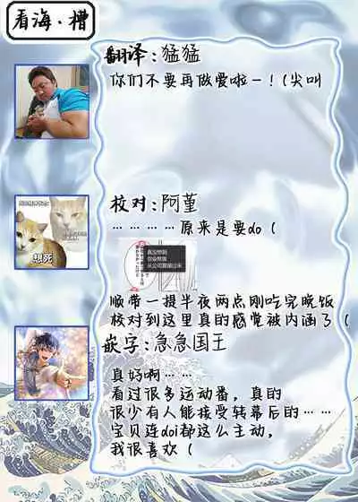 Mijuku na Cider - Immature Cider | 尚未成熟的苏打