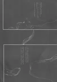 (Sennen Battle Phase 18) [Gussuri. (Rihi)] Mori (Yu-Gi-Oh! ARC-V)