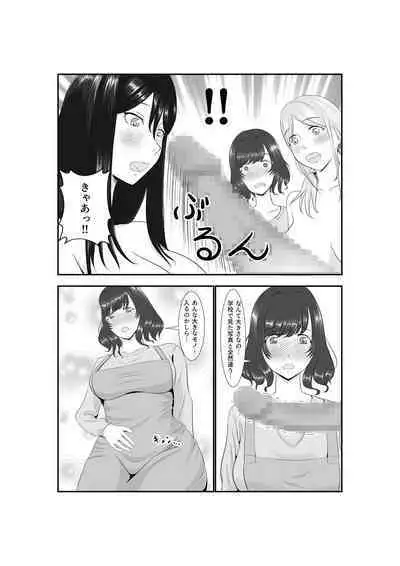 Onna Dake no Sekai ni Tensei Shite Hoiku-shi to Yari Makuru Hanashi