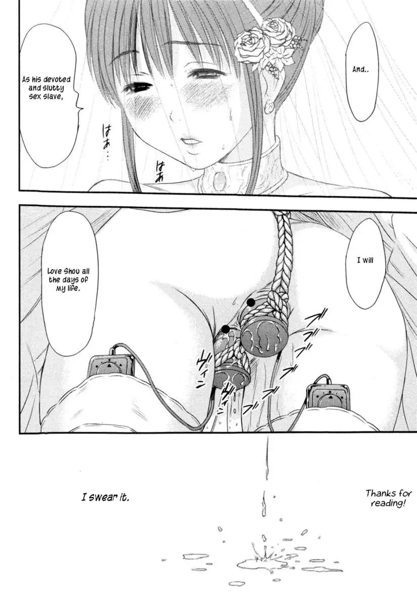 HI.TO.MI ~Goshujin-sama wa Osananajimi~