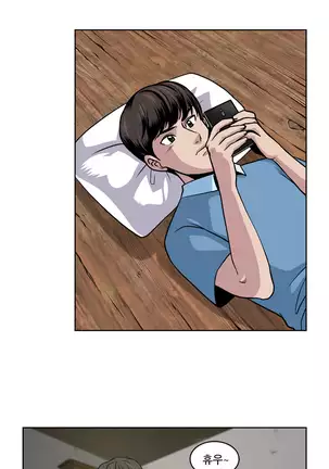 Do you Want to Change Partners Ch.0-16