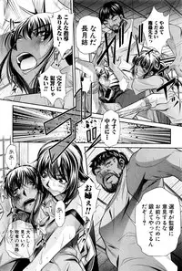 [NABURU] Run Aways High Ch. 1-4