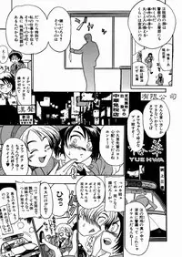 [kankiten] Jyugyaku syoujotai