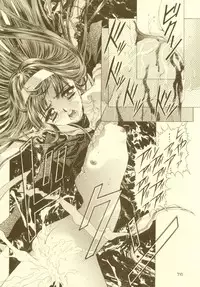 (CR27)[Hen Rei Kai (Kawarajima Kou)] Sakura Ame Soushuuhen (Card Captor Sakura)