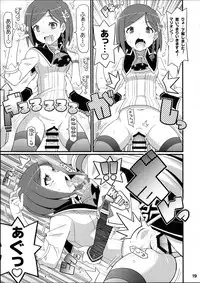 (C86) [Etoile Zamurai (Yuuno)] Suki Suki Marion & Linka (Atelier Series)