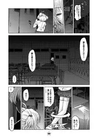 (C69) [McNAIL KOUBOU (Cloth Tsugutoshi)] SAKURA remix (Card Captor Sakura)