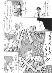 (CR21) [Studio Kimigabuchi (Entokkun, Kimimaru)] A.BOY (Various)