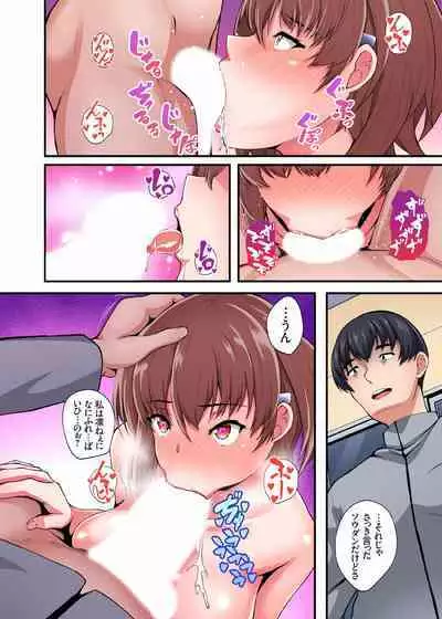 InCha Musou ~Ore o Mikudashita YouCha no Onna o Netotte Zamaa