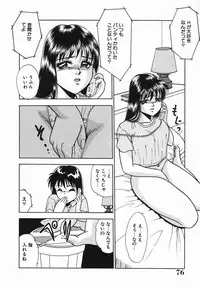 [Yoshino Shiho] Rinkan Yuugi