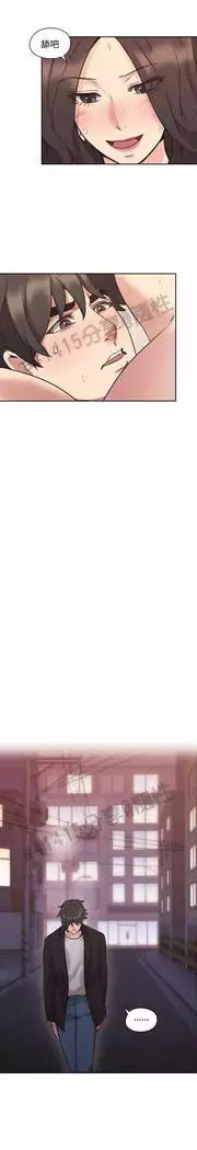 老师,好久不见 01-14话