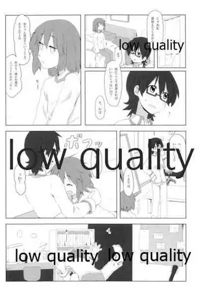 Physical intercourse