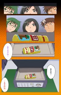 [Digital Works] [Full Color Seijin Han] Toumei Ningen R (Returns) VOL.1 Complete Ban [Digital]