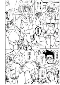 [Midoh Tsukasa] [M]MUSEUM