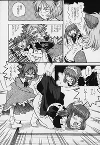 (C55) [Tsurikichi Doumei (Various)] Nan Demo-R Yume Shinan (Various)