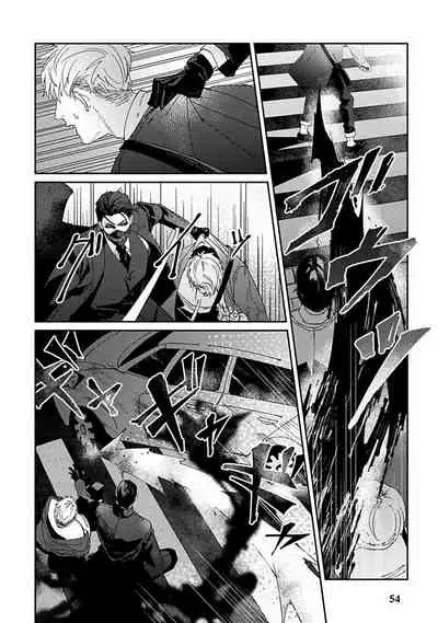 Shinigami wa Korosenai | 死神失格 Ch. 1-4