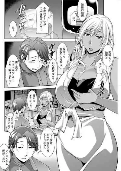 Action Pizazz 2021-08