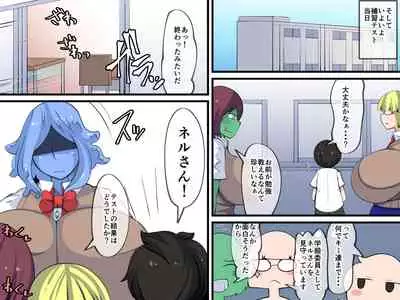 Hanshoku-gakari Yamada no Junan