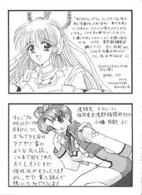 [Anthology] Doll's Game 3 (Various)