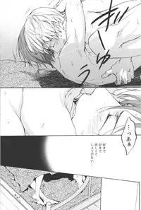 [Asou Kai (Kou.)] Ao to ka Aka to ka Kuro to ka (Free!)