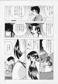 [Bijogi Junction] JUNK!!