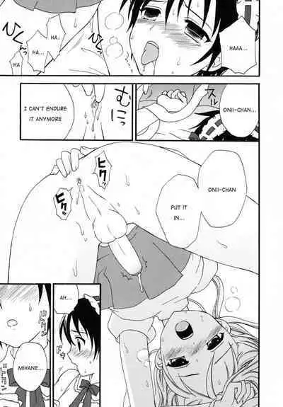 Boku no Kareshi | My Boyfriend