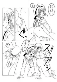 [St. Rio (Various)] DANDYISM 4 Force (Various)